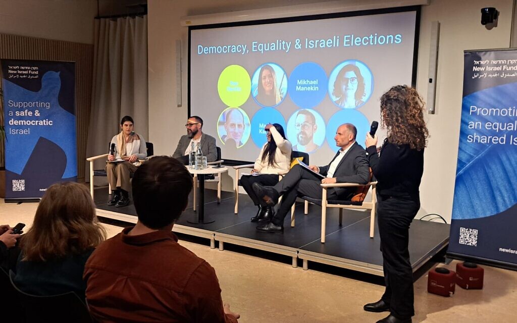 Event hosted by New Israel Fund focused on Israeli democracy ahead of the 2026 election