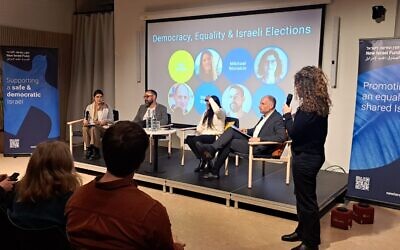 Event hosted by New Israel Fund focused on Israeli democracy ahead of the 2026 election