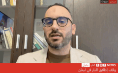 Ali Mattar on BBC Arabic