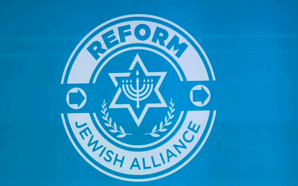 Reform Jewish Alliance