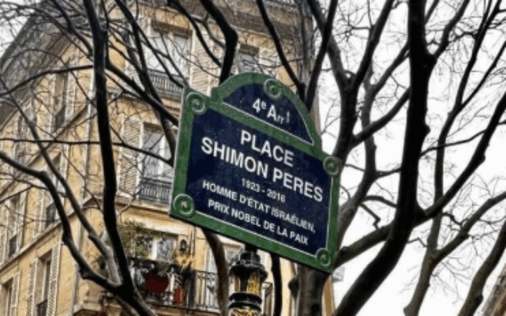 Shimon Peres Square, inaugurated on the morning of Thursday 19th February 2025 in Paris.