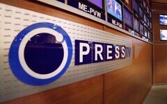 Press TV studio branding, as the Iran-linked broadcaster faces renewed scrutiny in the UK over security concerns. Photo: Press TV