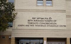 Beth Avraham Yoseph of Toronto Congregation was hit with gunfire shortly before midnight Friday. No injuries were reported. Beth Avraham Yoseph of Toronto Congregation was hit with gunfire shortly before midnight Friday. No injuries were reported.