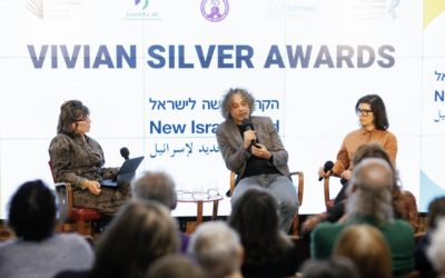 Vivian Silver awards with Christiane Amanpour, Dr Jasr Kawkby and Sharone Lifshitz
