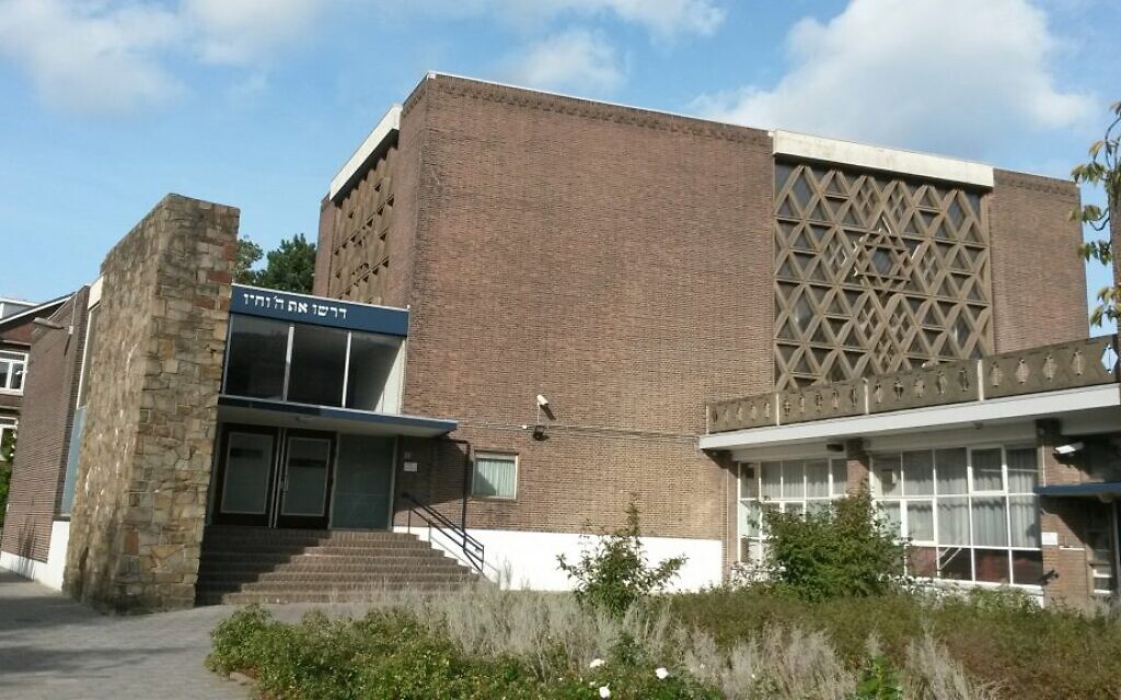 Synagogue-ABN-Davidsplein-Rotterdam.-Photo-by-Cathrotterdam-Wikipedia