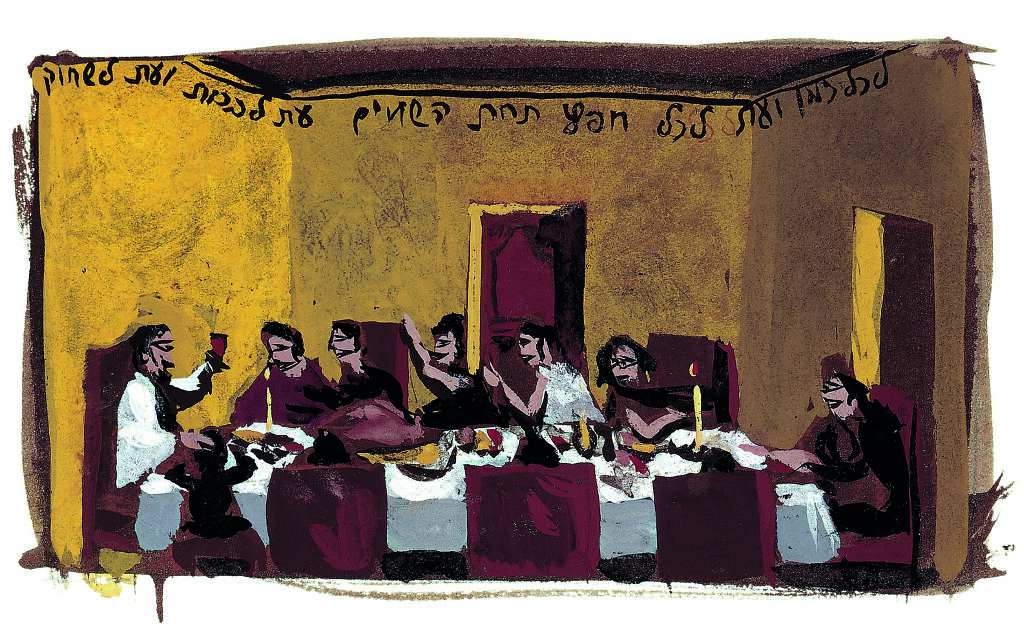 The Haggadah by Assouline