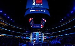 Democratic National Convention 2024. Pic DNC Facebook Democratic National Convention 2024. Pic DNC Facebook