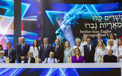 The Israel Prize ceremony in Jerusalem, on Israel's 78th Independence Day, April 22, 2026. (Yonatan Sindel/Flash90) The Israel Prize ceremony in Jerusalem, on Israel's 78th Independence Day, April 22, 2026. (Yonatan Sindel/Flash90)