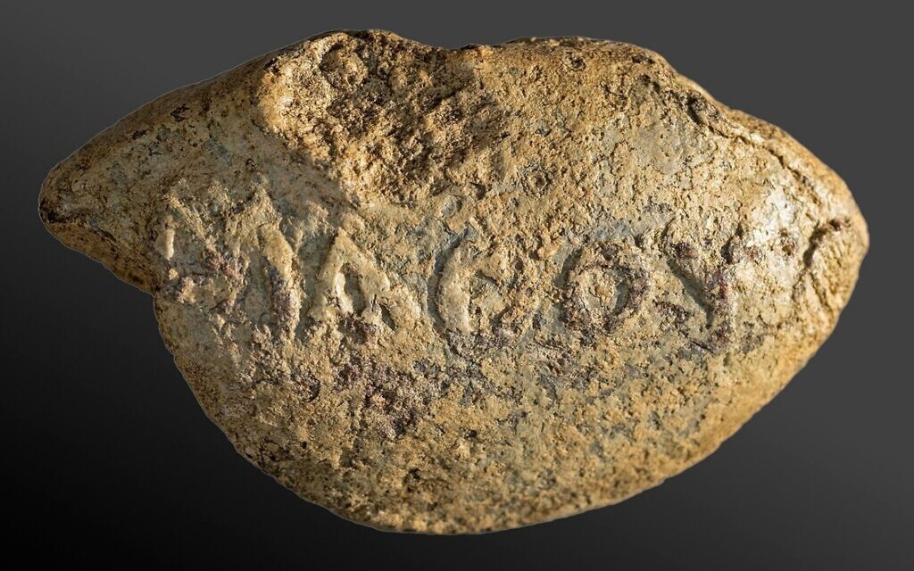 Ancient sling bullet inscribed with the Greek word “Learn”, discovered at Hippos near the Sea of Galilee. Credit: Michael Eisenberg