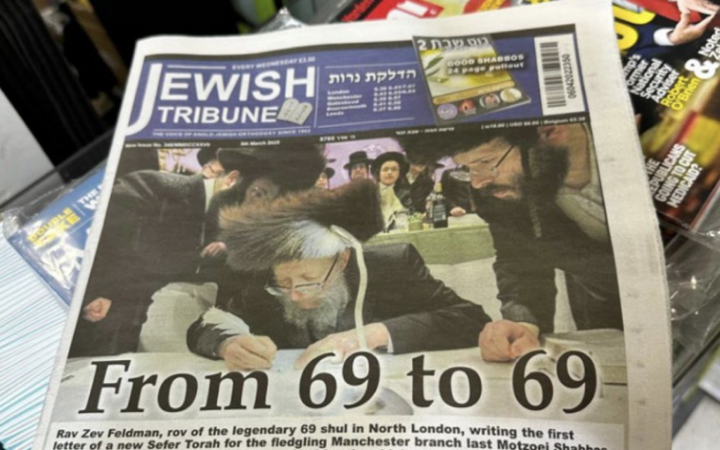 Jewish Tribune closes after more than 60 years