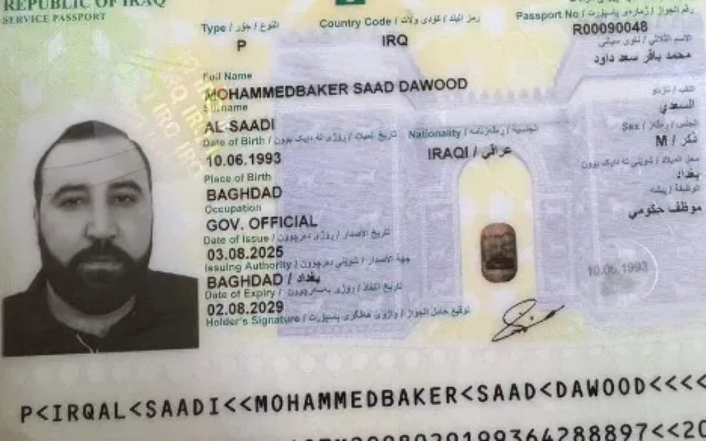 Mohammad Baqer Saad Dawood al-Saadi