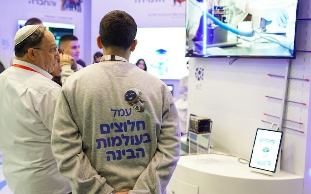 Amal Educational Network present their innovative projects at the EducAItion 2026 international conference in Jerusalem in February 2026. (Courtesy Amal)
