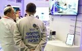 Amal Educational Network present their innovative projects at the EducAItion 2026 international conference in Jerusalem in February 2026. (Courtesy Amal)
