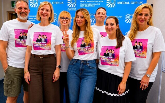 Migdal Or fundraising campaign 2026
