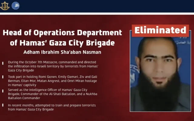 Adham Ibrahim Sha'aban Nasman
