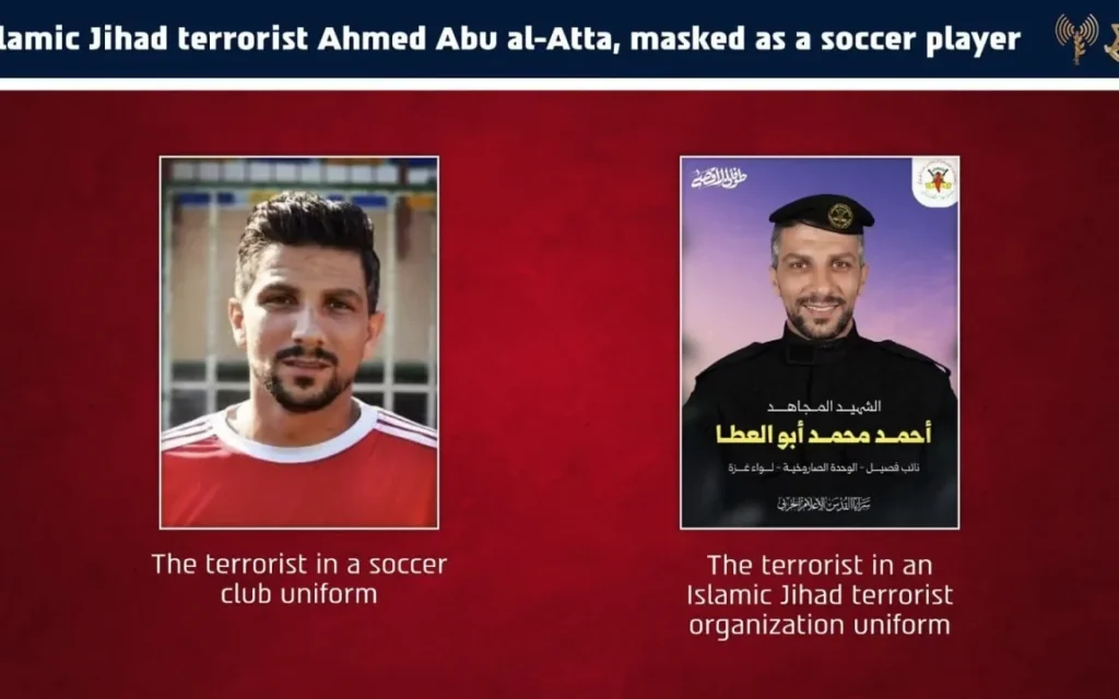 Ahmed Abu al-Atta was allegedly both a footballer and a Palestinian Islamic Jihad commander. Photo Credit: IDF Spokesperson's Unit