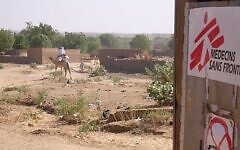 A Médecins Sans Frontières (MSF) facility. The charity is among the organisations named in the new report. Photo: Wikipedia
