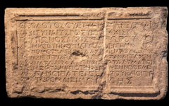Theodotus Inscription, City of David, 1st century CE, indicating the existence of a synagogue at that site previous to 70 CE (Creative Commons: Andrey Zeigarnik) Theodotus Inscription, City of David, 1st century CE, indicating the existence of a synagogue at that site previous to 70 CE (Creative Commons: Andrey Zeigarnik)