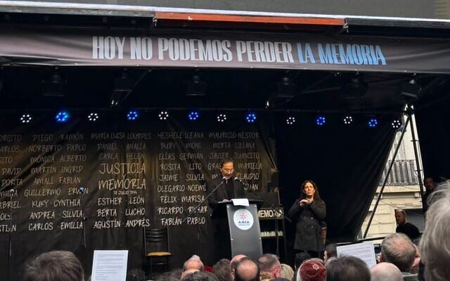 The 32nd anniversary gathering to memorialize the AMIA bombing in Buenos Aires, July 17, 2026. (Juan Melamed)
