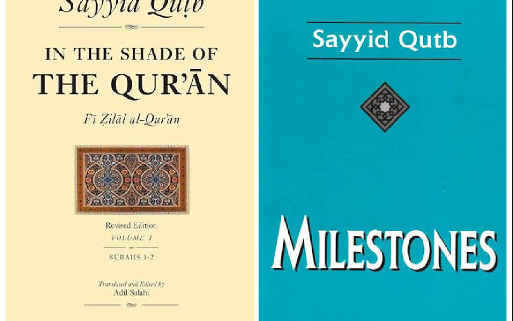 The covers of In the Shade of the Qur'an and Milestones by Sayyid Qutb. Credit: Amazon.