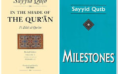 The covers of In the Shade of the Qur'an and Milestones by Sayyid Qutb. Credit: Amazon.