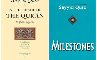 The covers of In the Shade of the Qur'an and Milestones by Sayyid Qutb. Credit: Amazon.