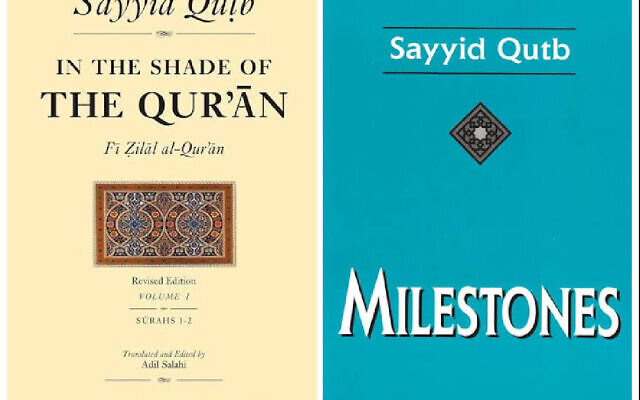 The covers of In the Shade of the Qur'an and Milestones by Sayyid Qutb. Credit: Amazon.