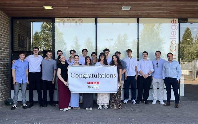 Yavneh College A Level results August 2026. Pic: Courtesy