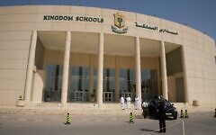 The Kingdom School, Riyadh, Saudi Arabia. The Kingdom School, Riyadh, Saudi Arabia.