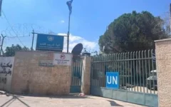 Kalandiya Training Centre in east Jerusalem Kalandiya Training Centre in east Jerusalem