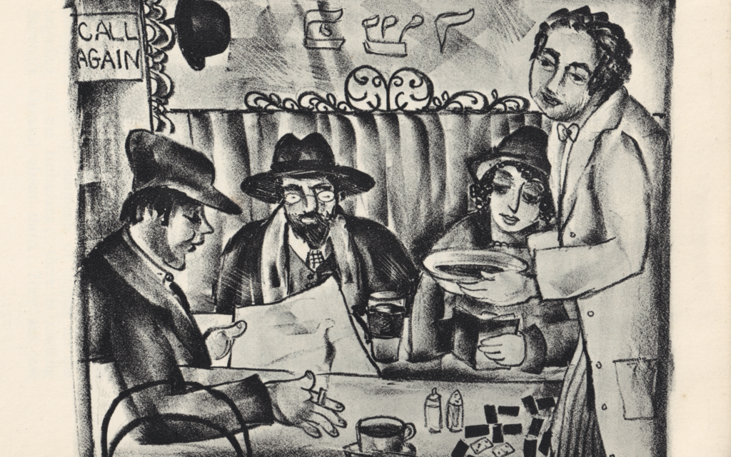 Jewish Restaurant, Brick Lane by Pearl Binder