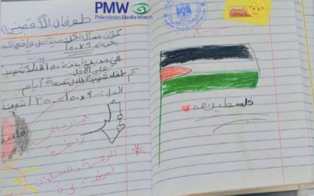 A maths exercise asks pupils to calculate the number of child “Martyrs” killed in Gaza over nine days. Photo Credit: Screenshot via Palestinian Media Watch
