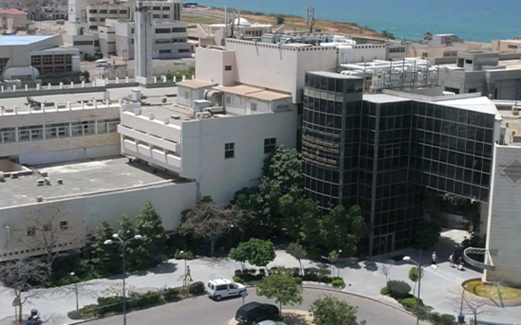 Laniado Hospital, Netanya