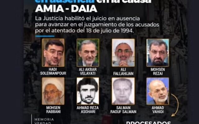 A wanted poster created by DAIA, the Argentinian Jewish umbrella group, features images of the seven Iranians and one Lebanese alleged to have helped carry out the 1994 AMIA bombing. (Courtesy)