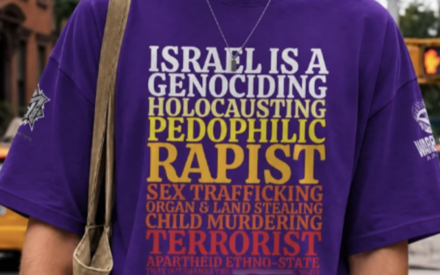 A T-shirt from the Mo Hamz Collection featuring a series of allegations against Israel. Photo Credit: Warrior Ink