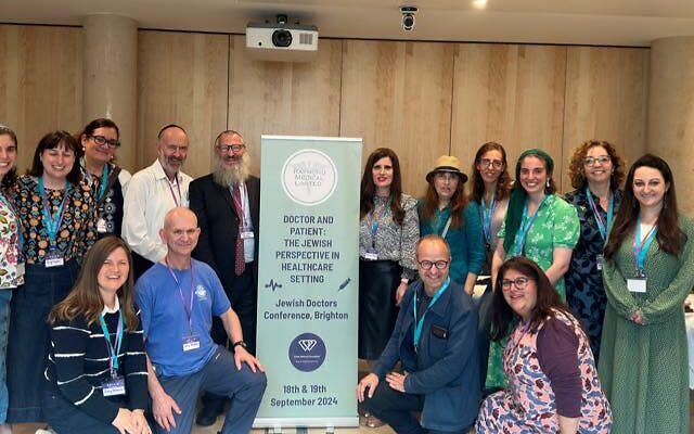 2024 Brighton Jewish Doctors Conference