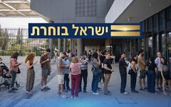 N12 News N12 News