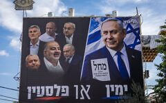 View of a giant election campaign poster displayed on a building in the southern Israeli city of Ashdod, showing Prime Minister and Likud party chairman Benjamin Netanyahu alongside leaders of opposition parties, with the slogan “Right or Palestine,” ahead of Israel’s upcoming general elections, October 5, 2026. (Yonatan Sindel/Flash90 via JTA) View of a giant election campaign poster displayed on a building in the southern Israeli city of Ashdod, showing Prime Minister and Likud party chairman Benjamin Netanyahu alongside leaders of opposition parties, with the slogan “Right or Palestine,” ahead of Israel’s upcoming general elections, October 5, 2026. (Yonatan Sindel/Flash90 via JTA)