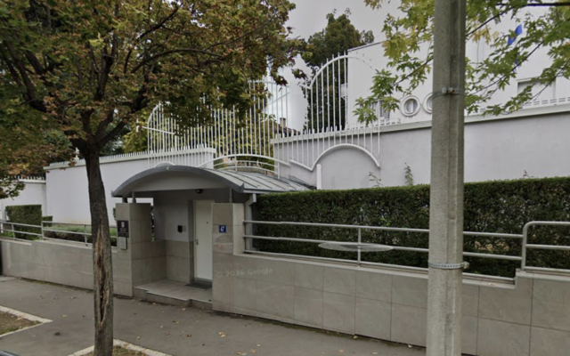 The Israeli embassy in Belgrade, Serbia, where a knife attacker was shot dead by police. (Credit: Google Maps)