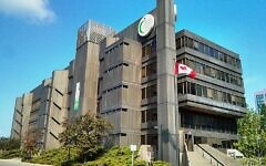 Toronto District School Board. Photo: Wikipedia
