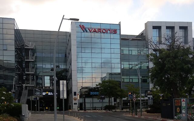 Varonis building in Herzliya