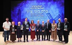 Award winners 2026 Nefesh B'Nefesh Silvan Adams